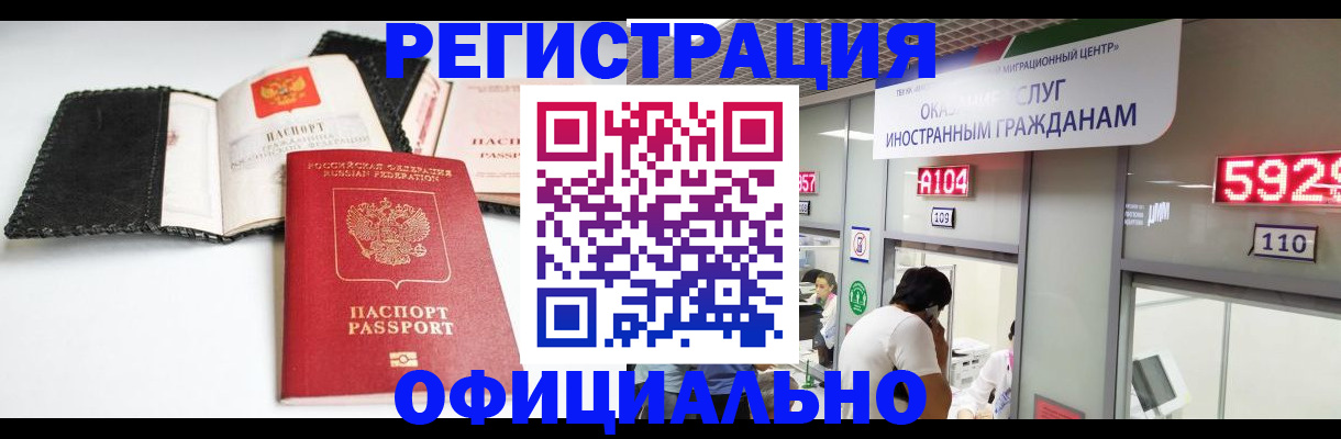 прописка 2025 в Суздали