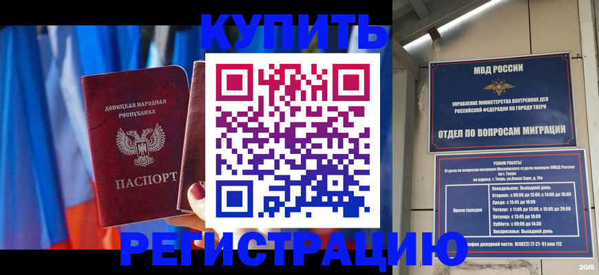 регистрация для дет. сада в Суздали
