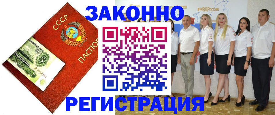 временная регистрация в Суздали